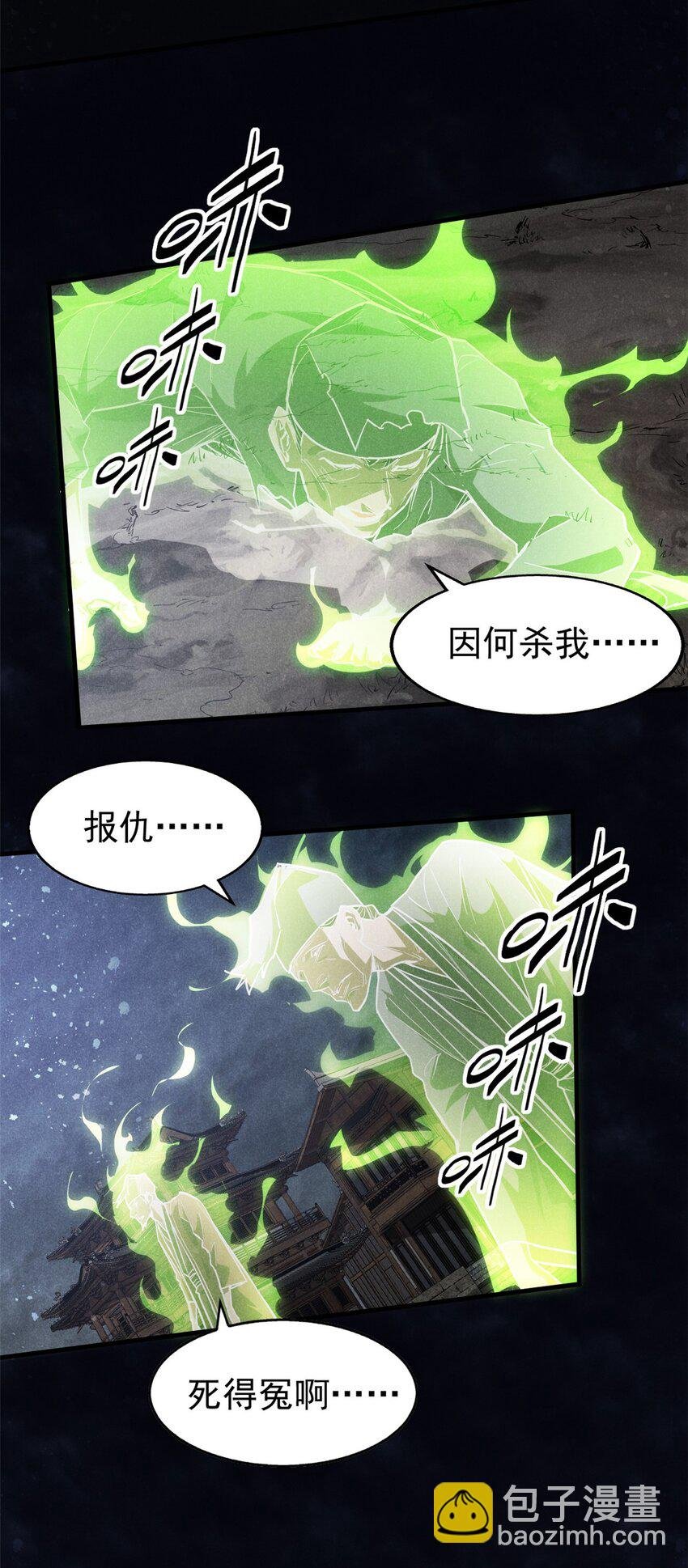 106 罡神大阵