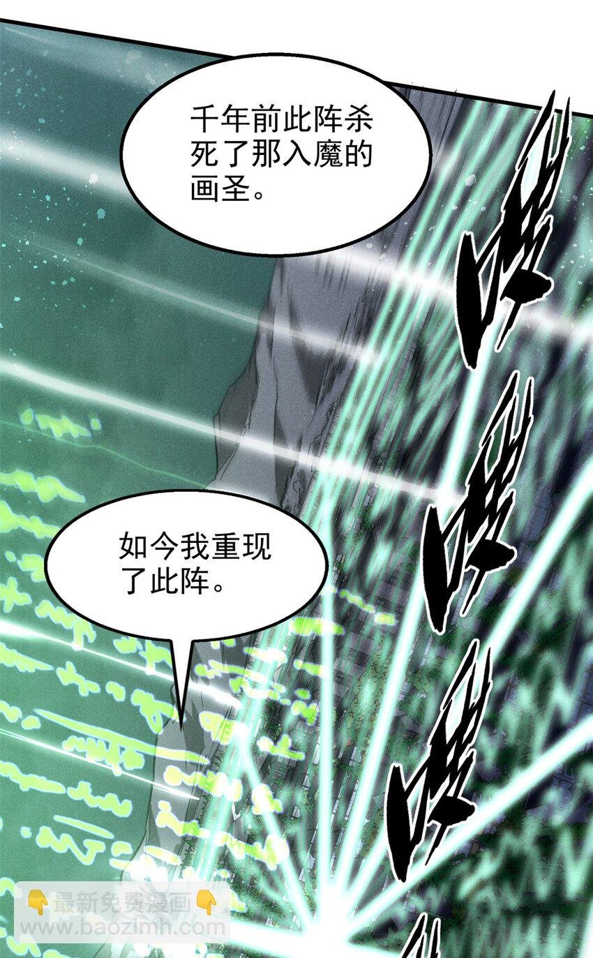 106 罡神大阵