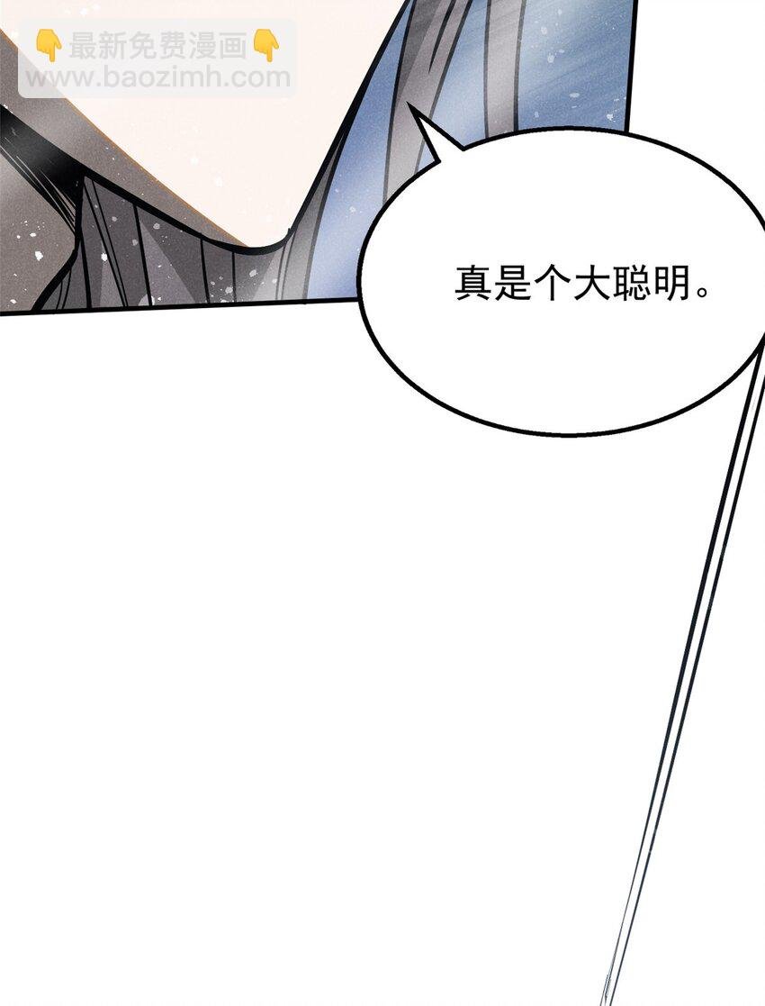106 罡神大阵