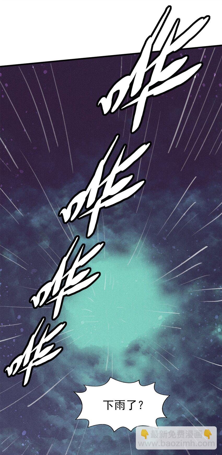 106 罡神大阵