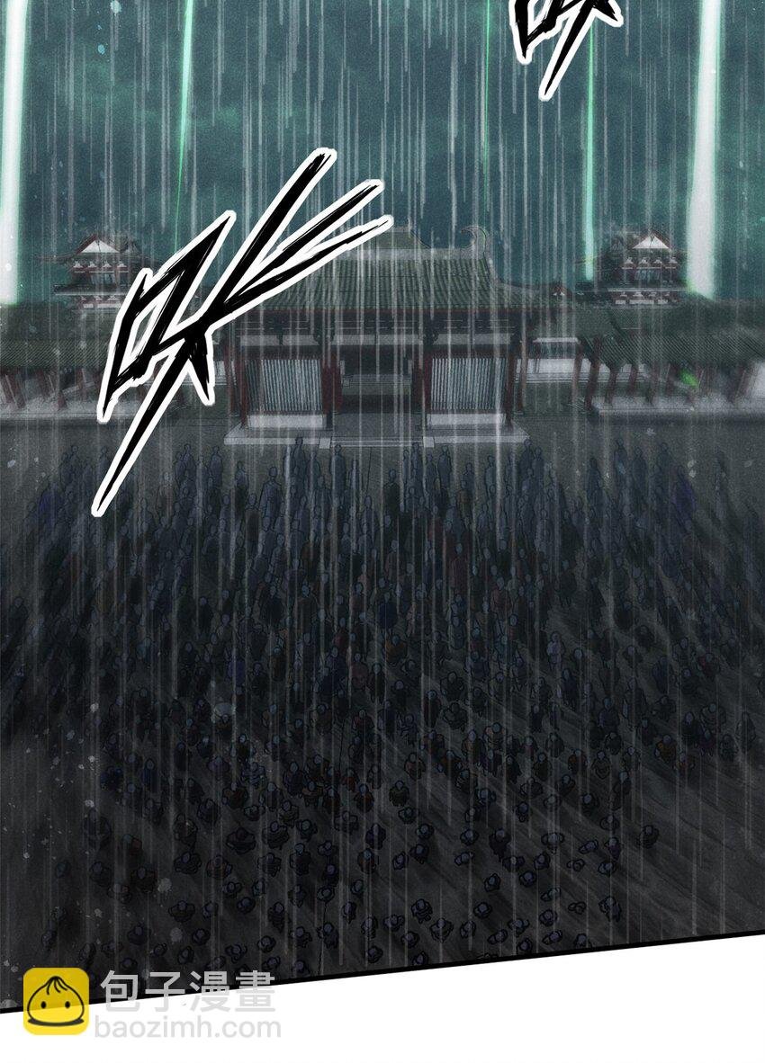 106 罡神大阵
