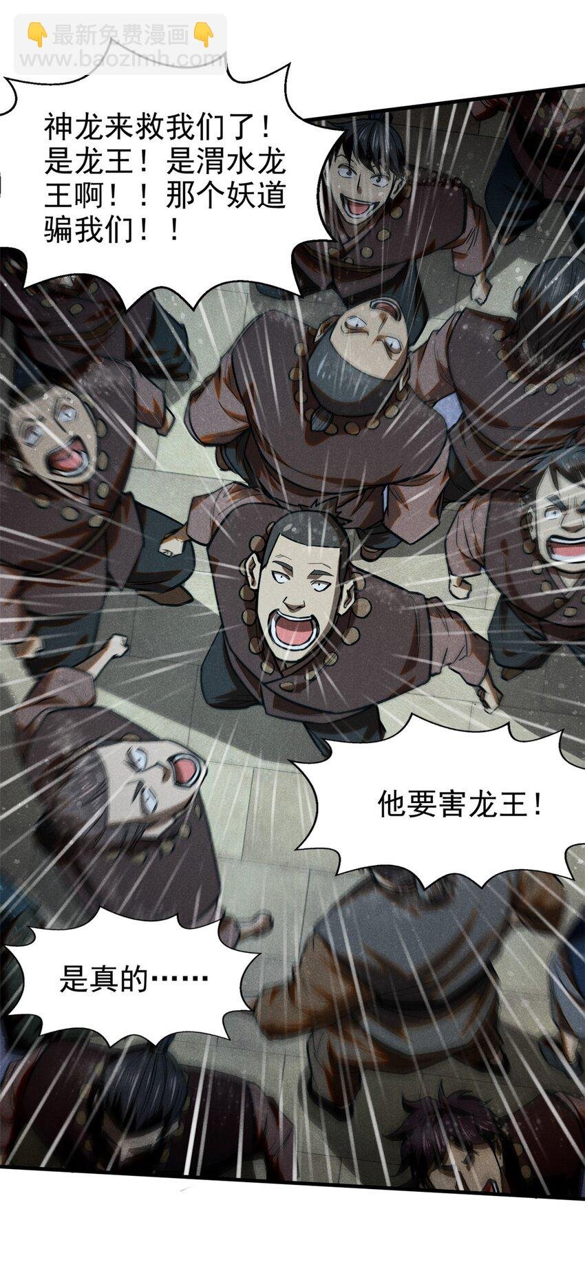 106 罡神大阵