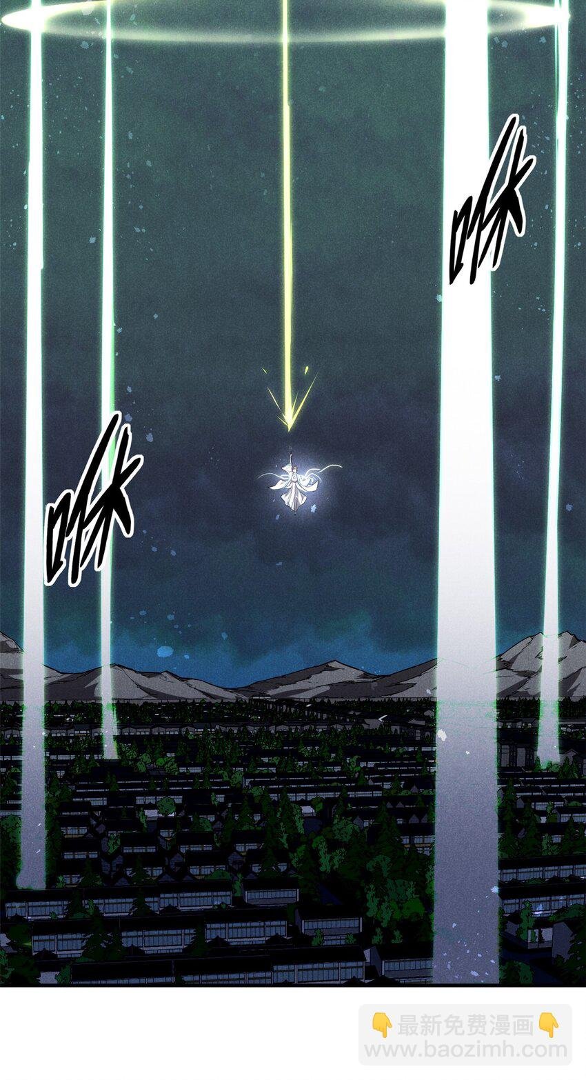 106 罡神大阵