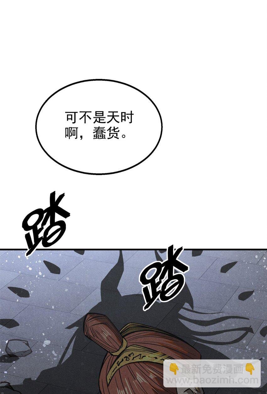 106 罡神大阵