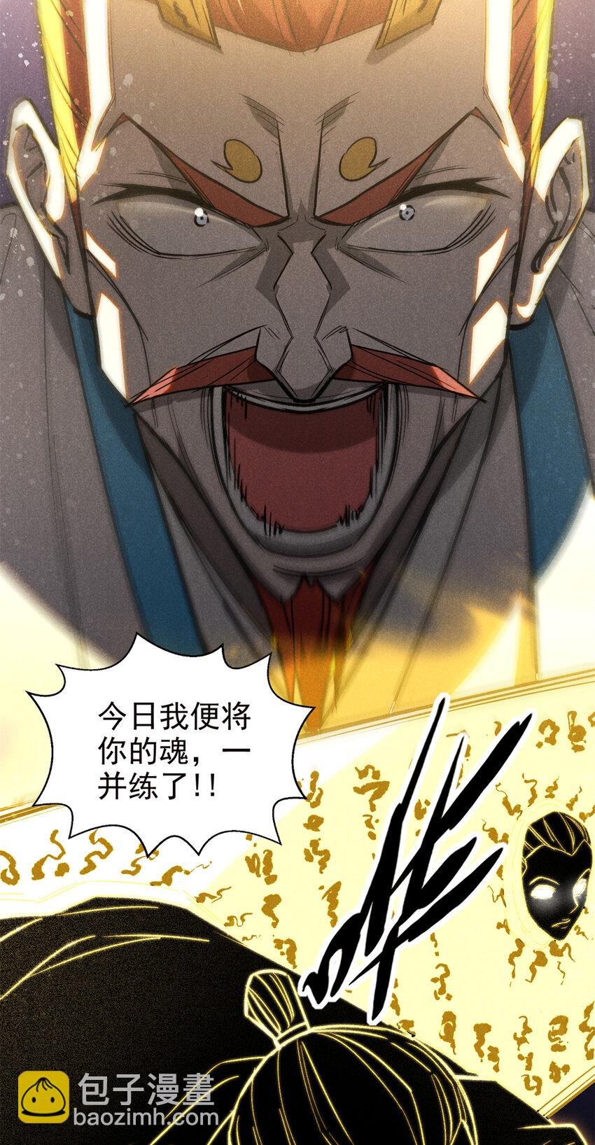107 真龙显圣
