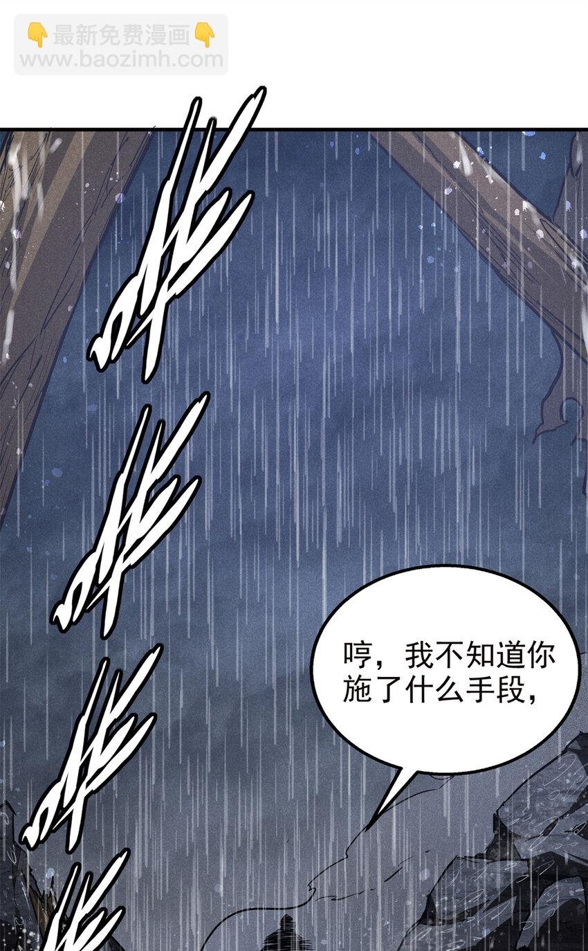 107 真龙显圣