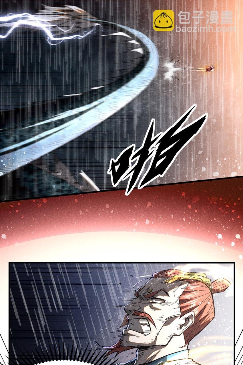 108 邺帝何在？！
