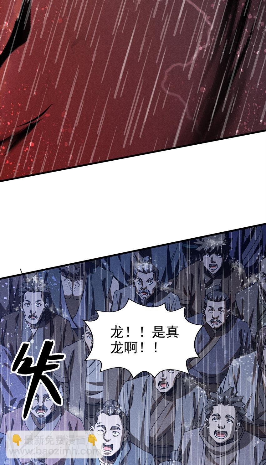 109 金蝉脱壳