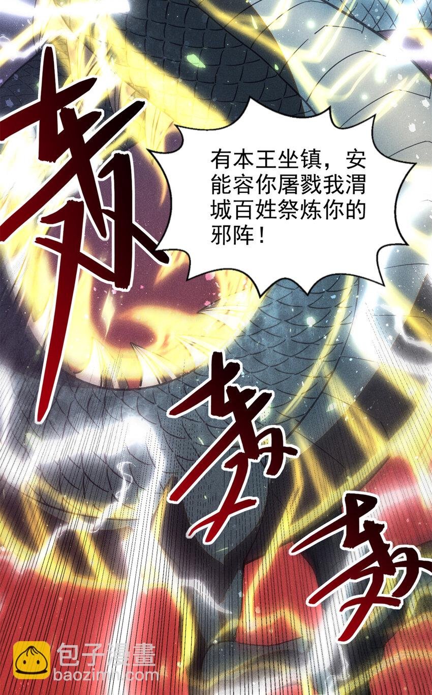 109 金蝉脱壳