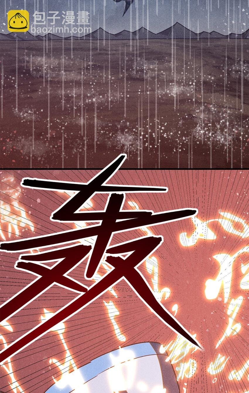 109 金蝉脱壳