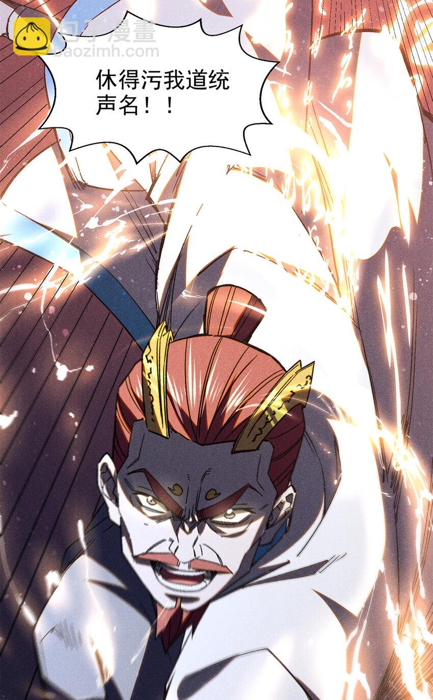 109 金蝉脱壳