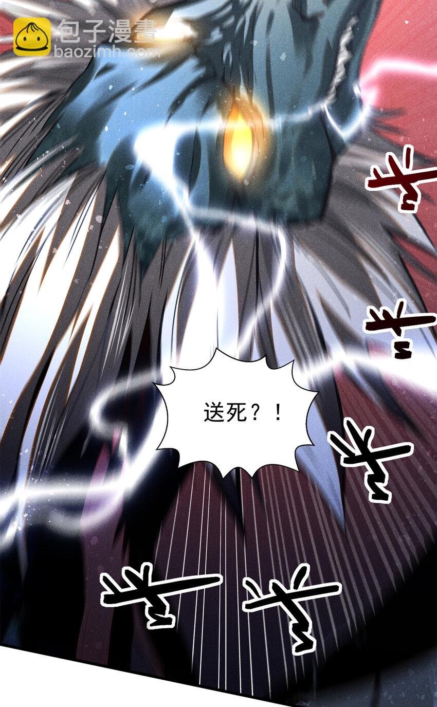 109 金蝉脱壳