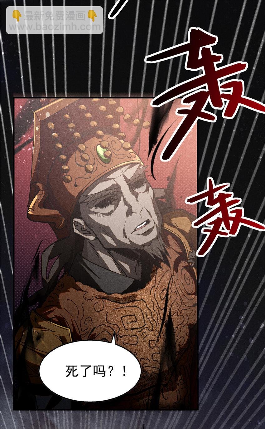 109 金蝉脱壳