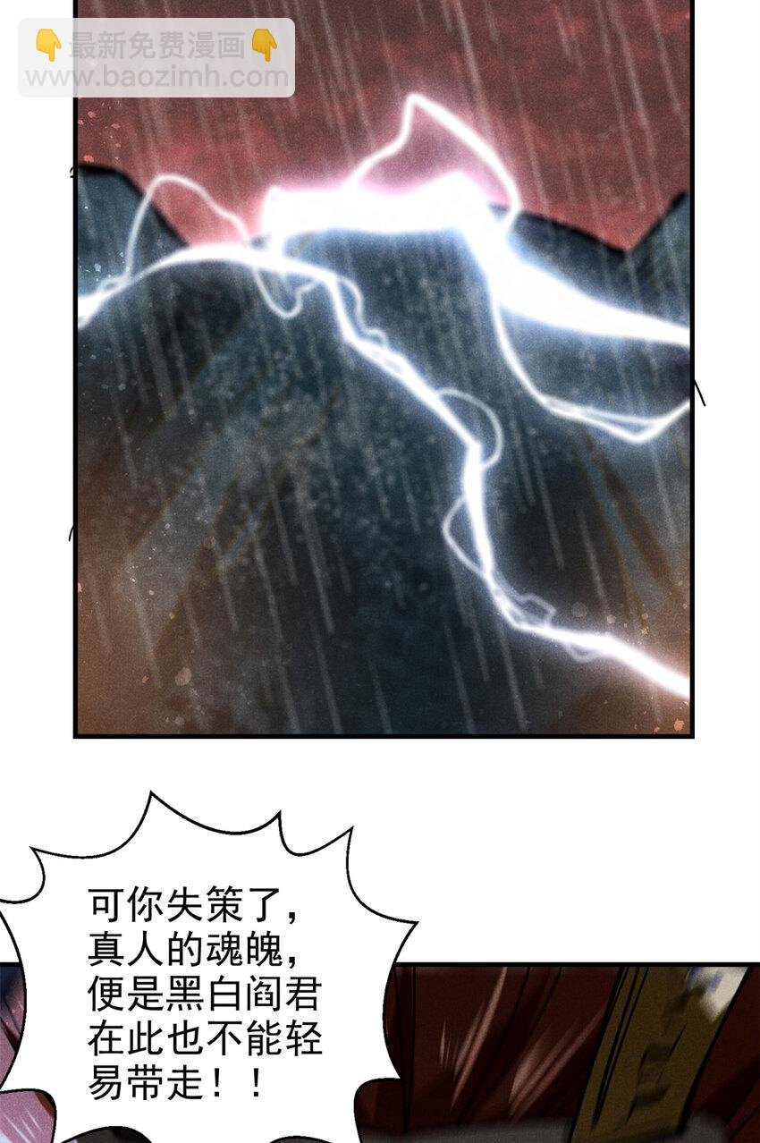 109 金蝉脱壳