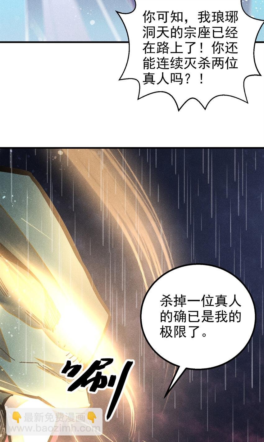 109 金蝉脱壳