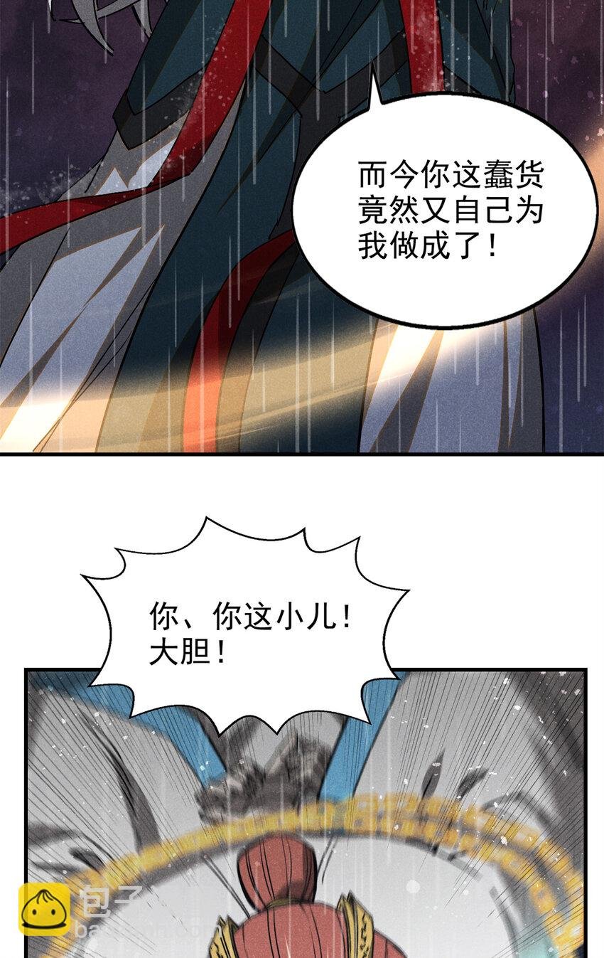 109 金蝉脱壳