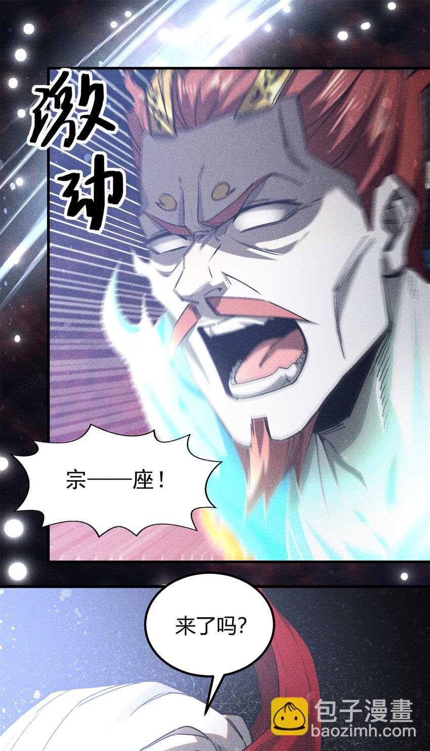 109 金蝉脱壳