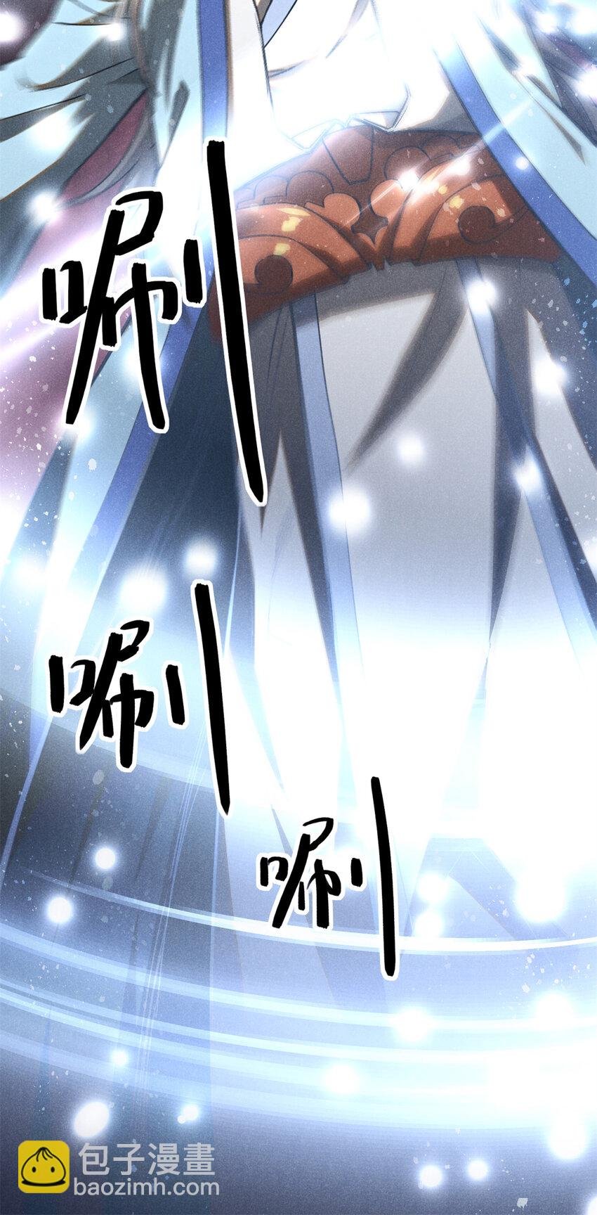 109 金蝉脱壳