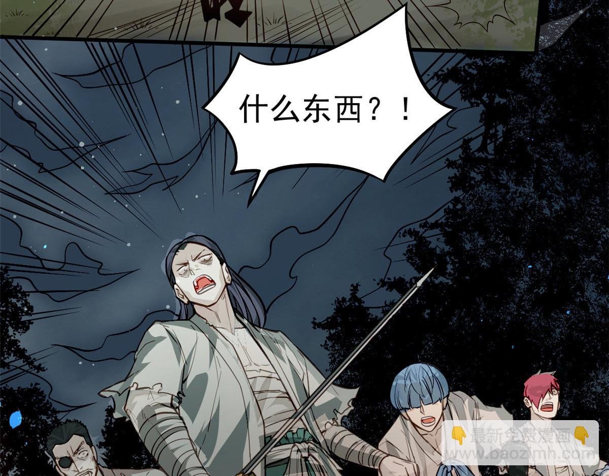 10 障眼法