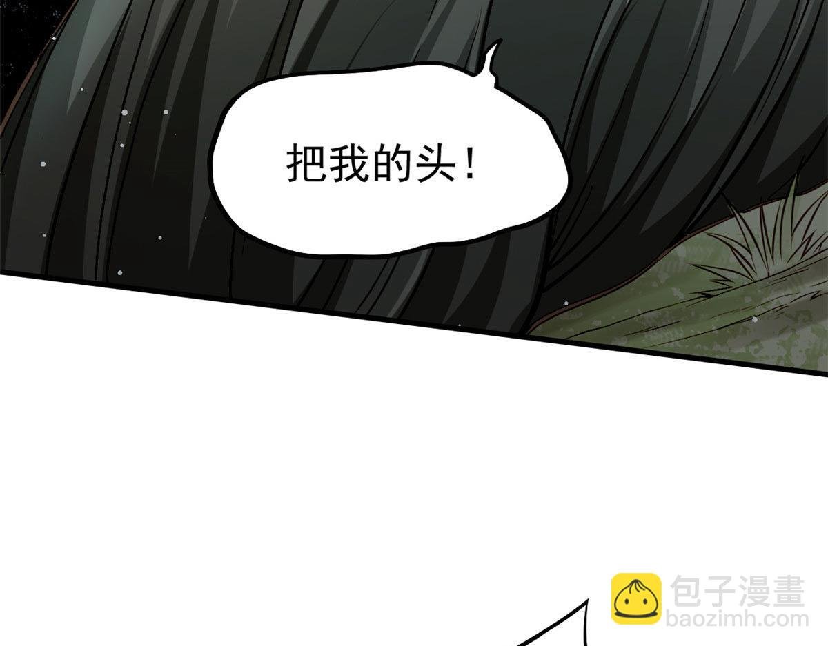 10 障眼法
