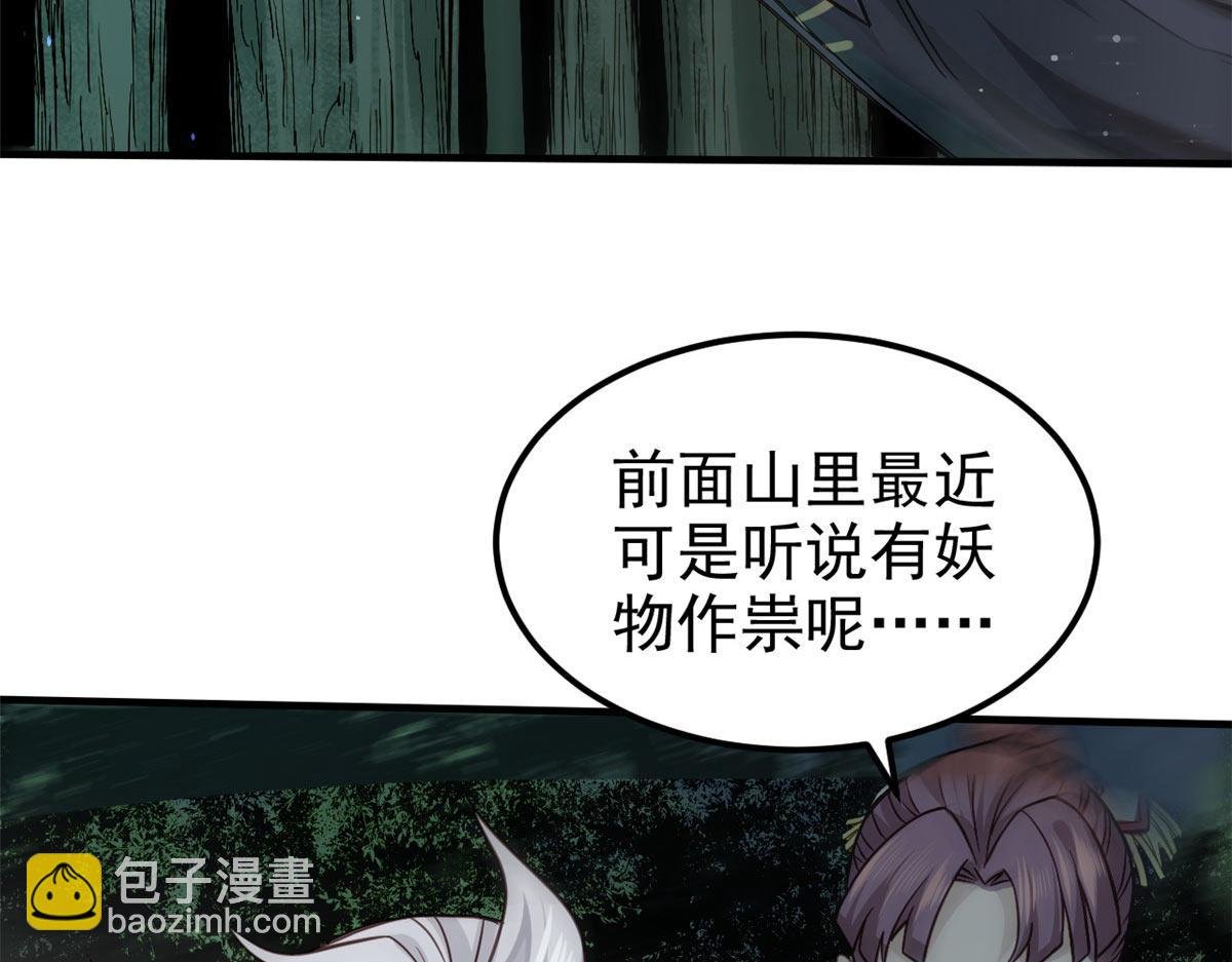 10 障眼法