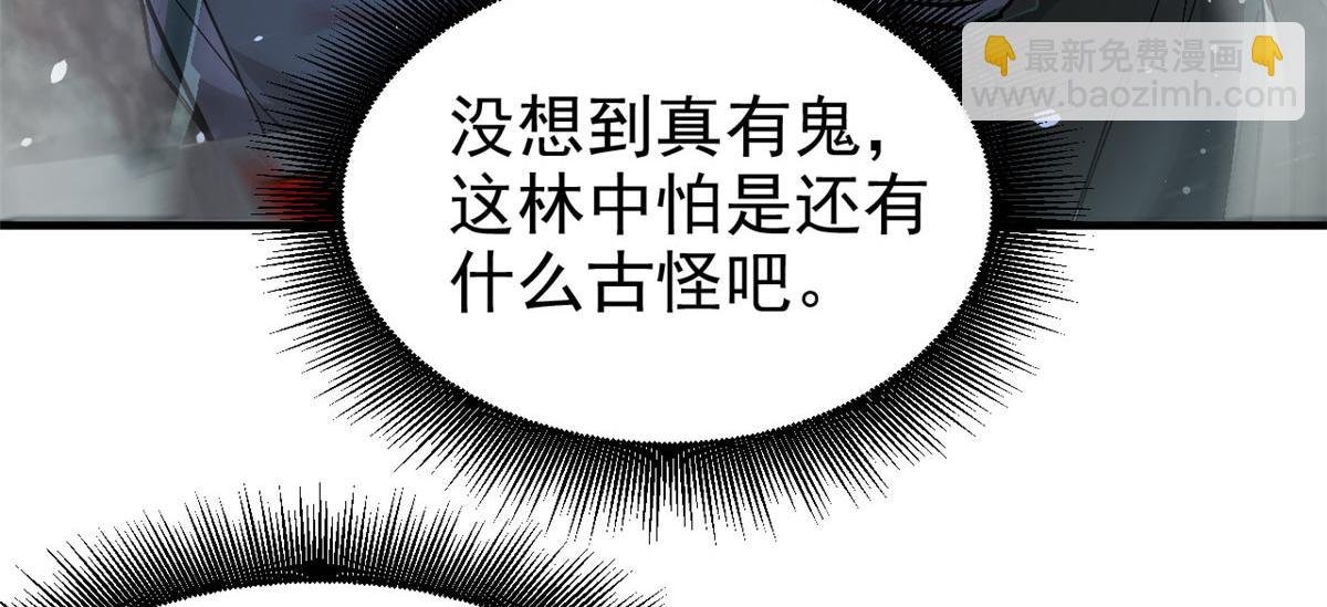 10 障眼法