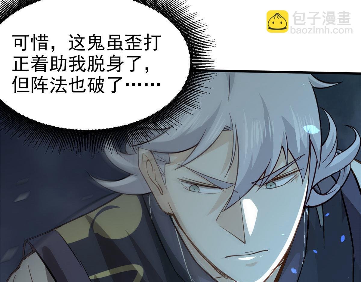 10 障眼法