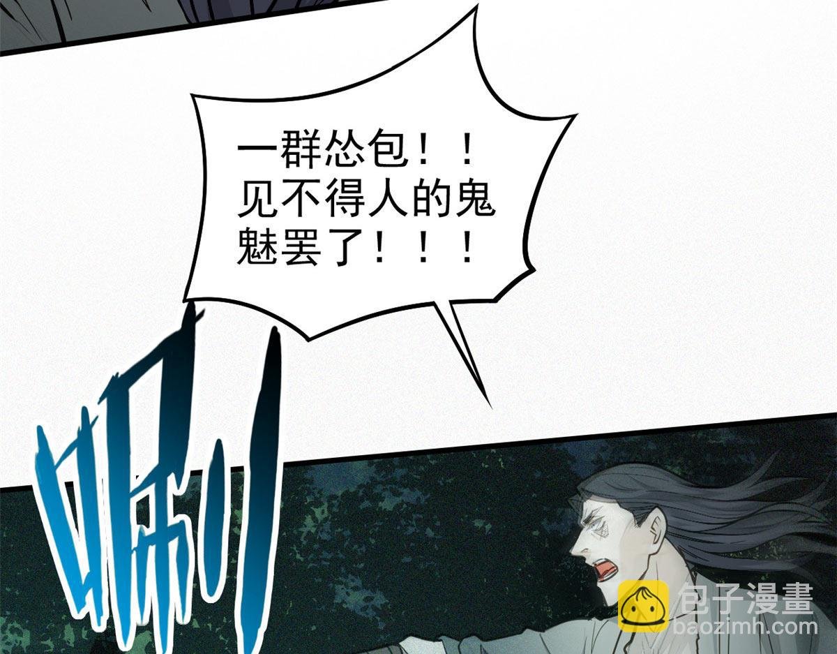 10 障眼法