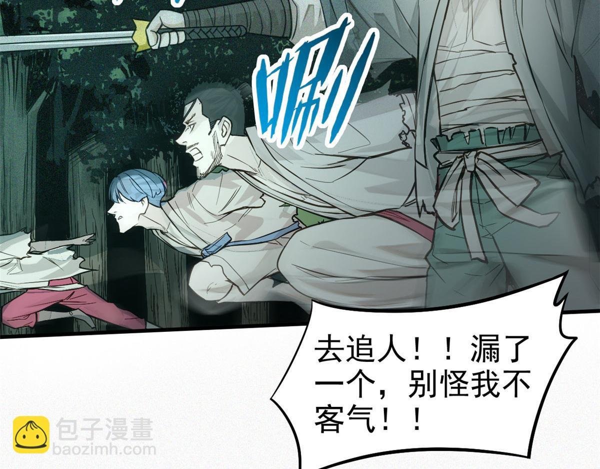10 障眼法