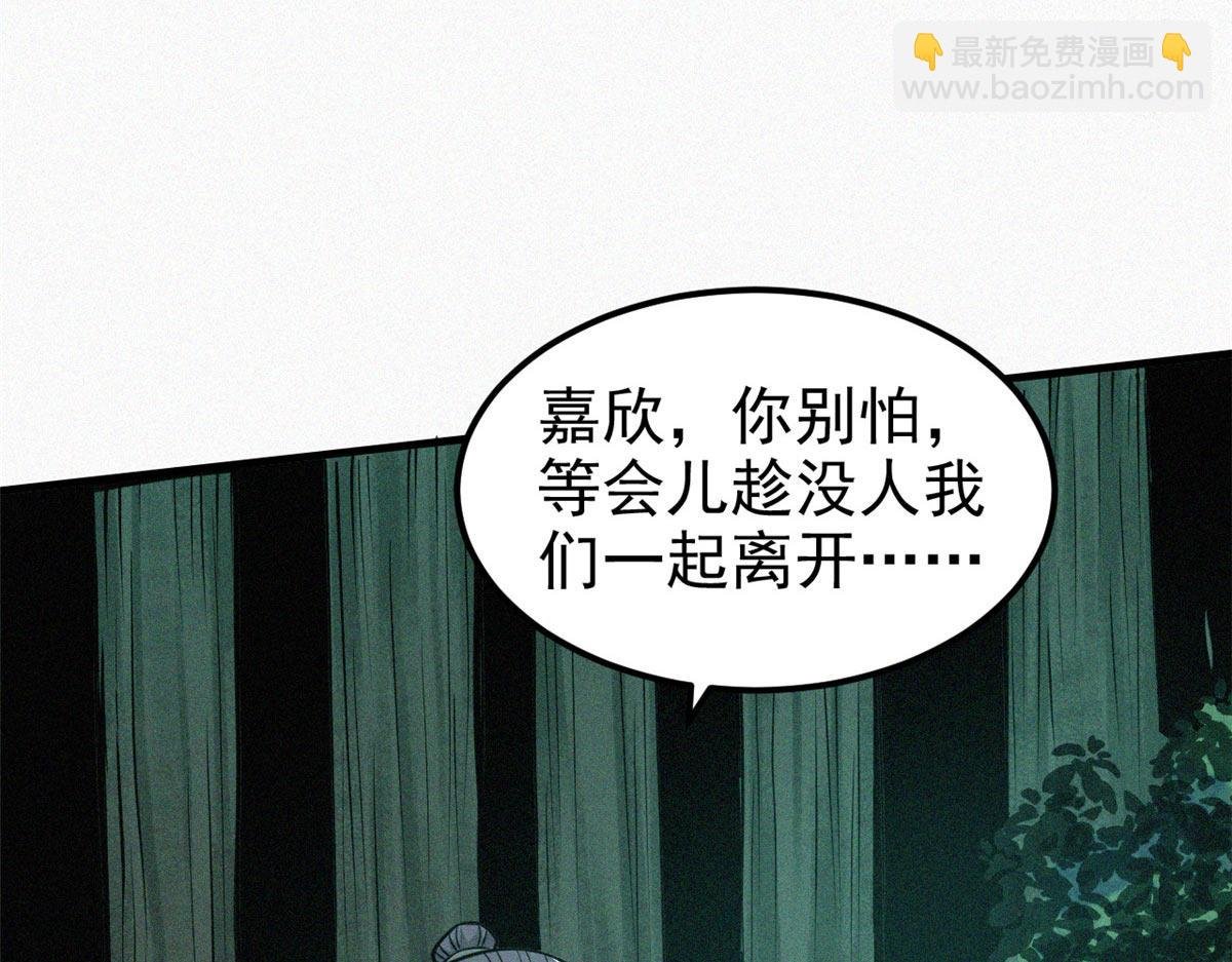 10 障眼法