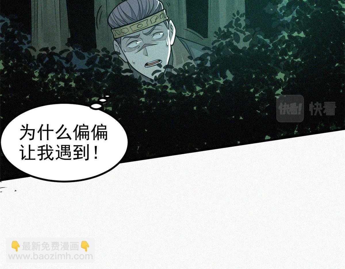 10 障眼法