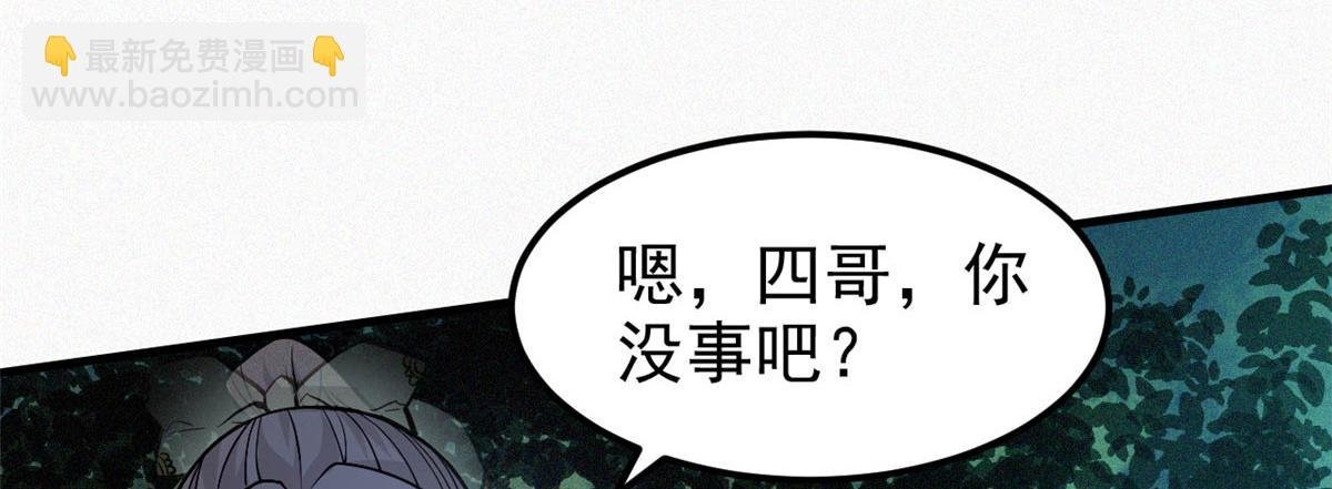 10 障眼法