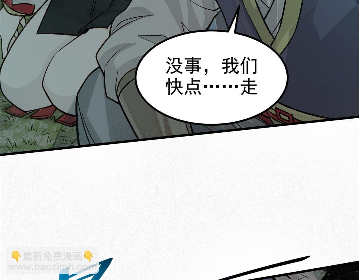 10 障眼法