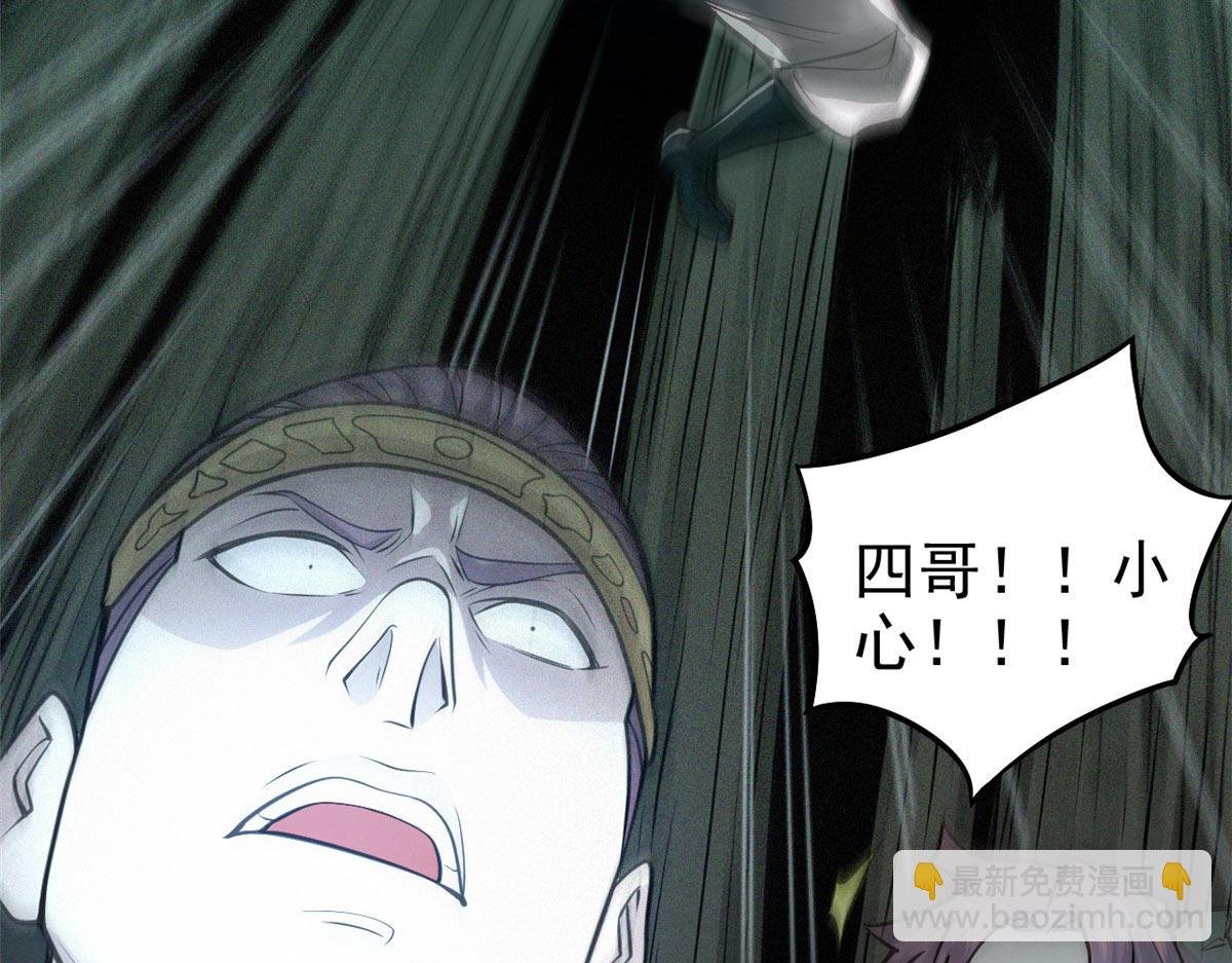 10 障眼法