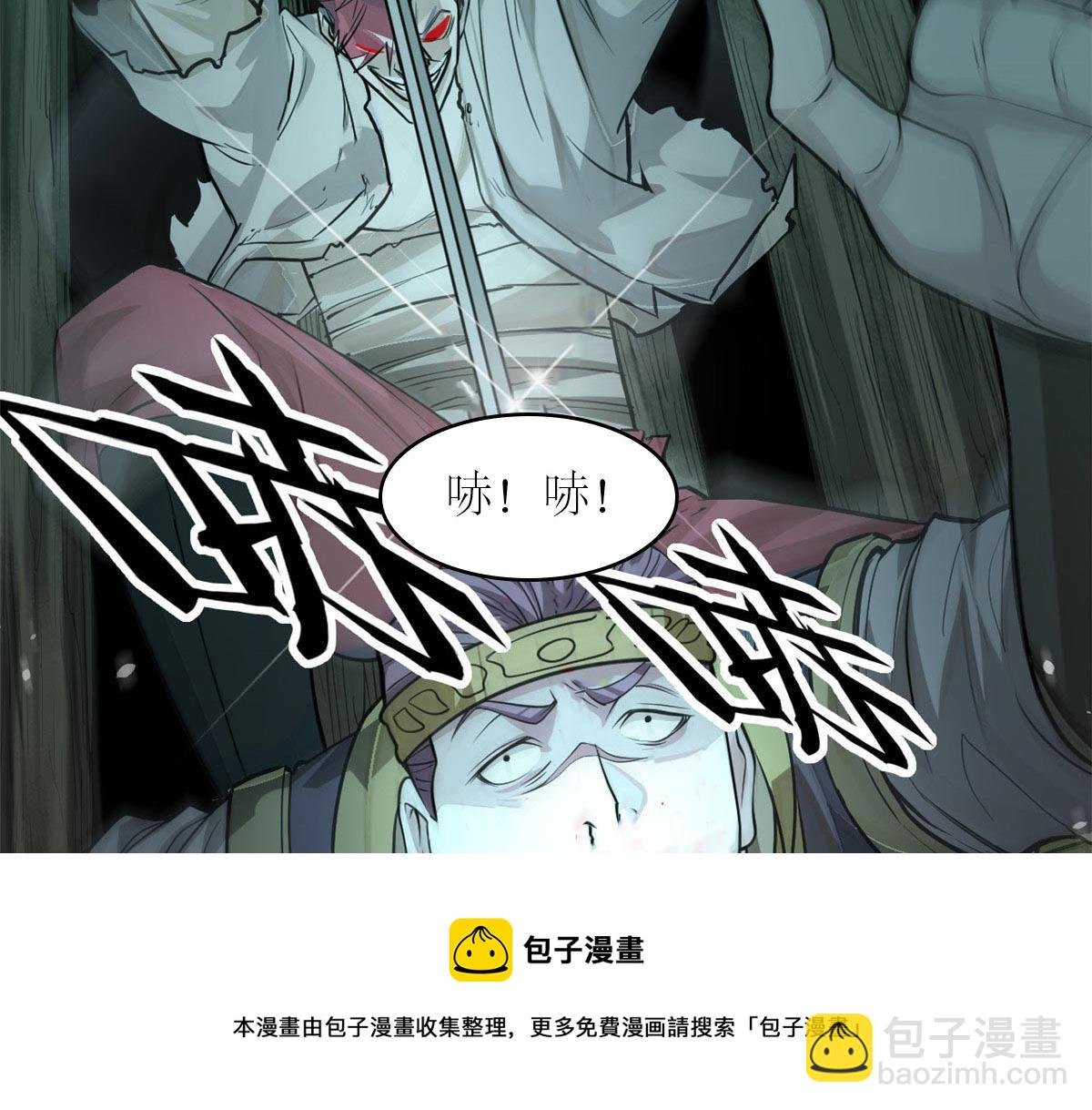 10 障眼法
