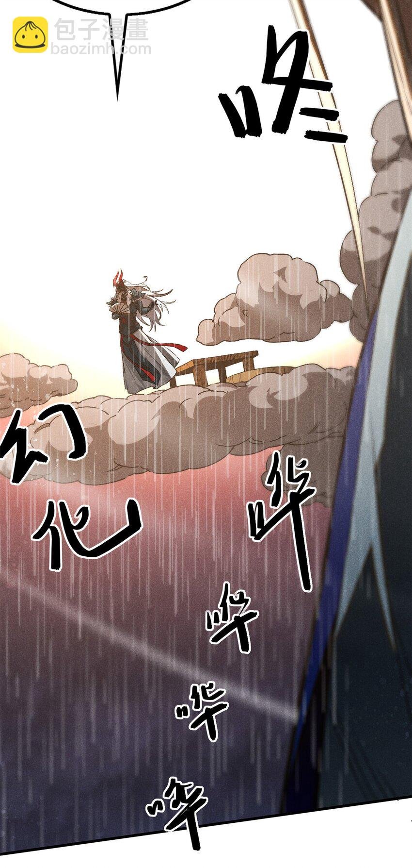 110 昆吾子