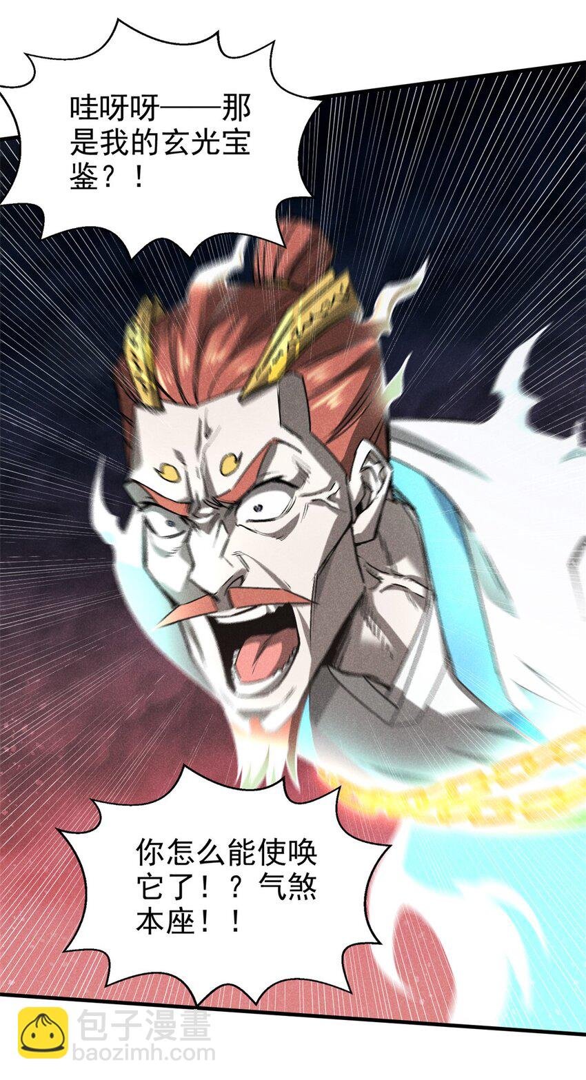 110 昆吾子