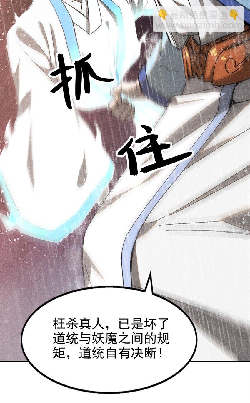 110 昆吾子