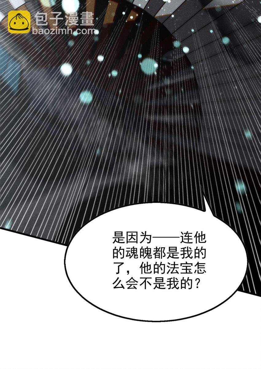 110 昆吾子