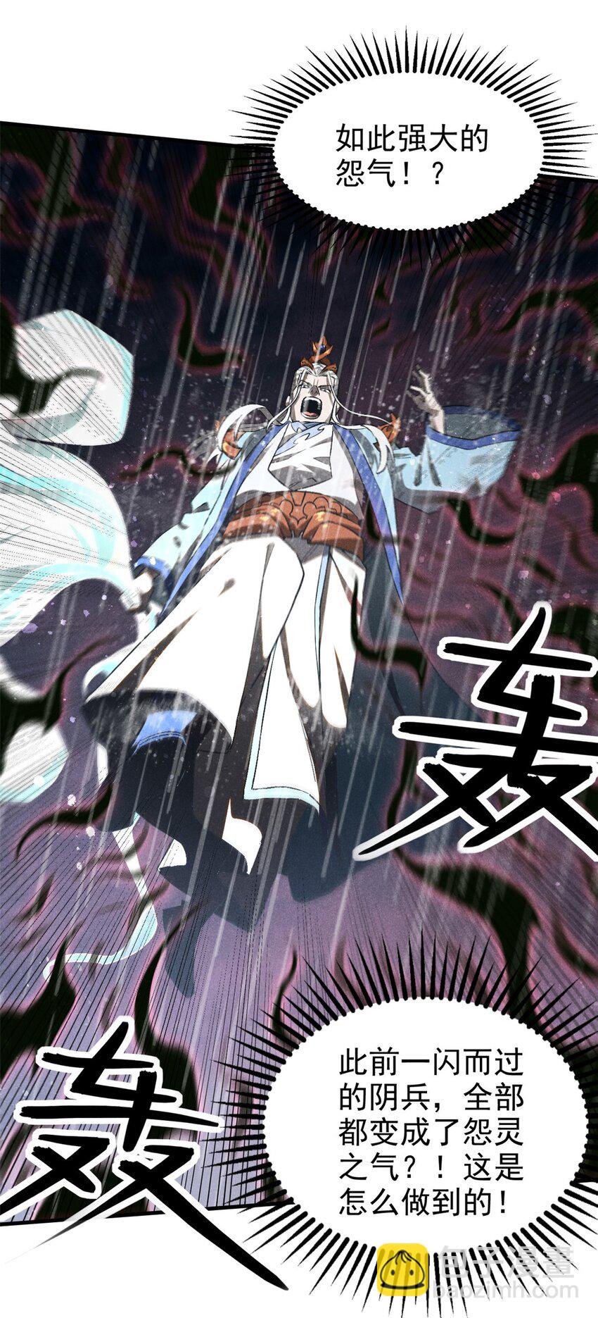 110 昆吾子