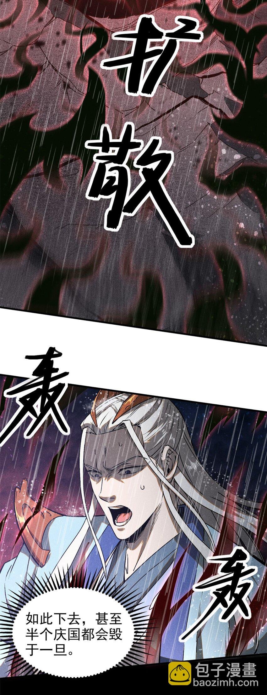 110 昆吾子
