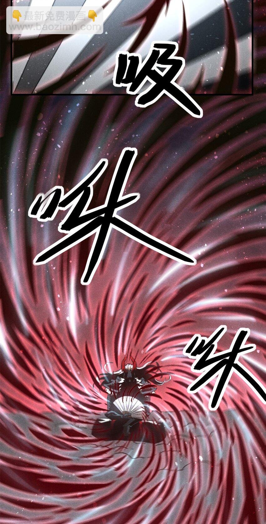 110 昆吾子