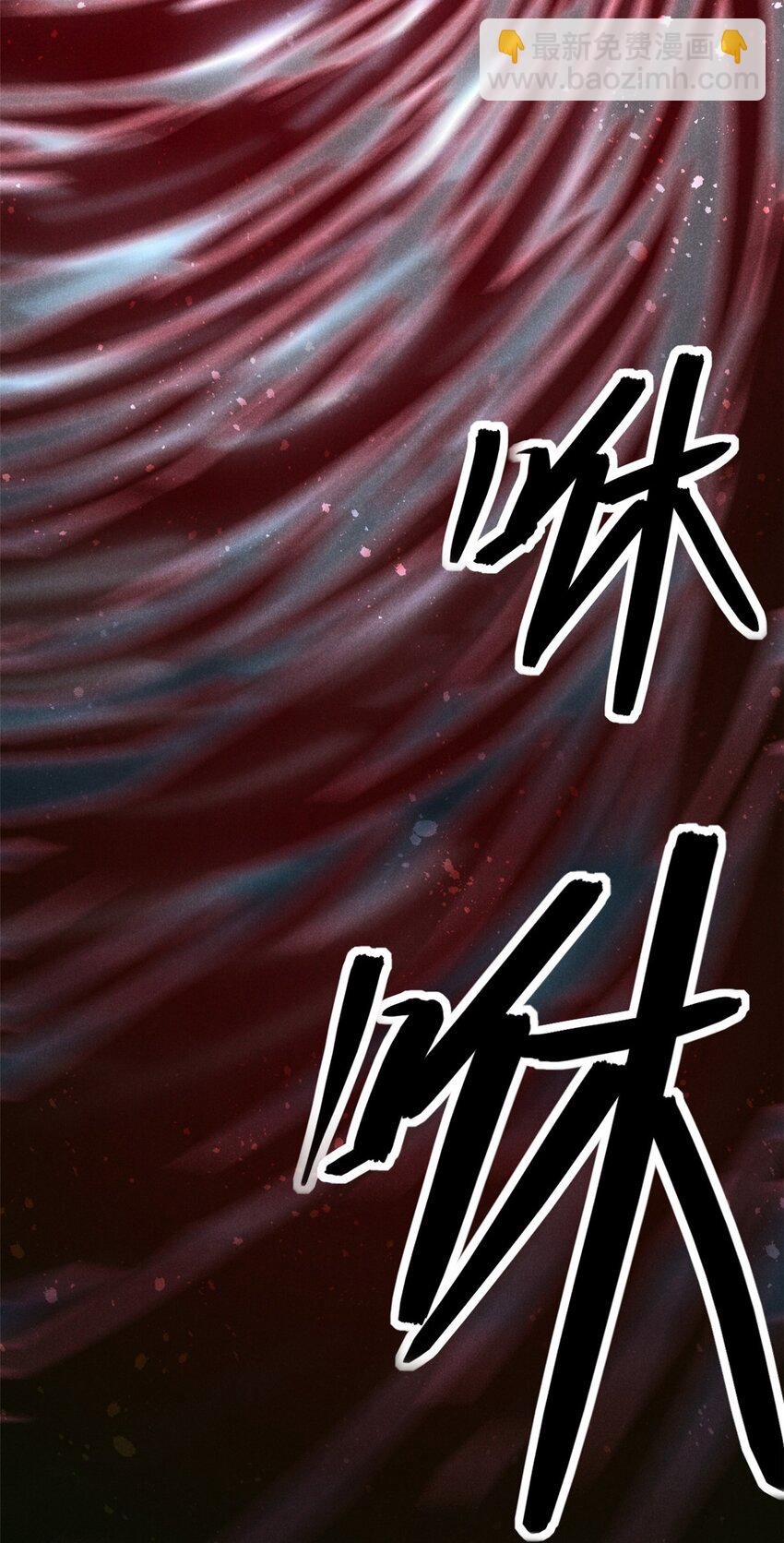 110 昆吾子