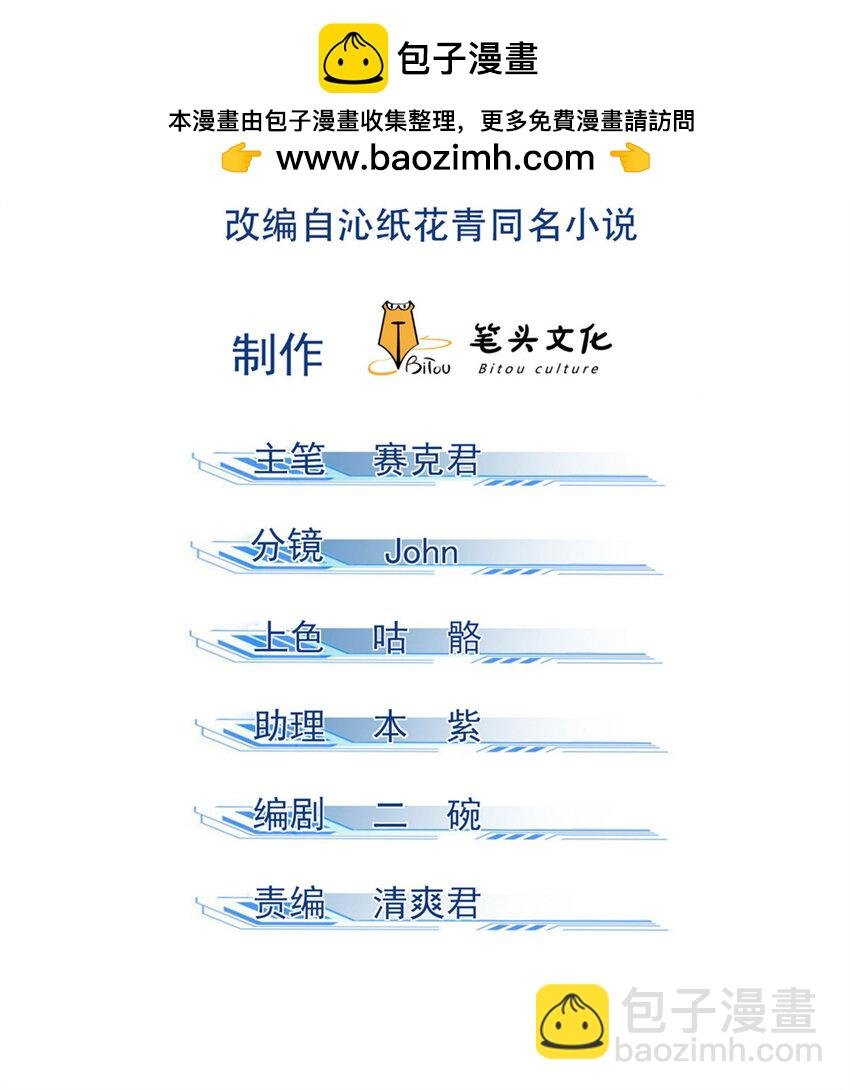 111 千里江山图
