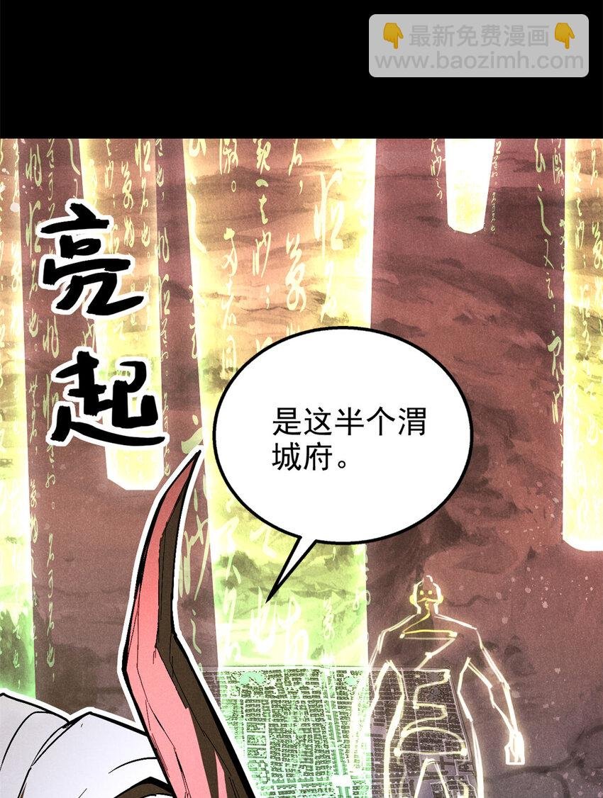 111 千里江山图