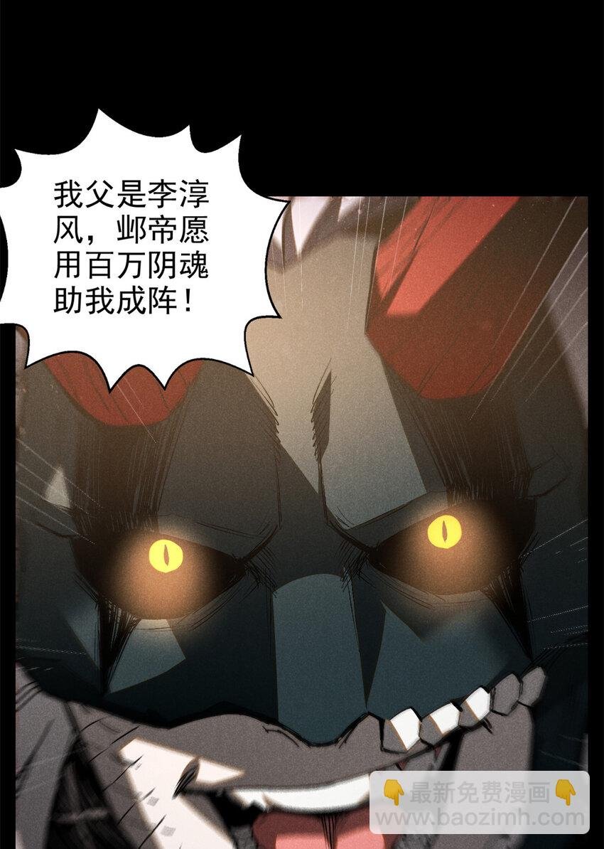 111 千里江山图