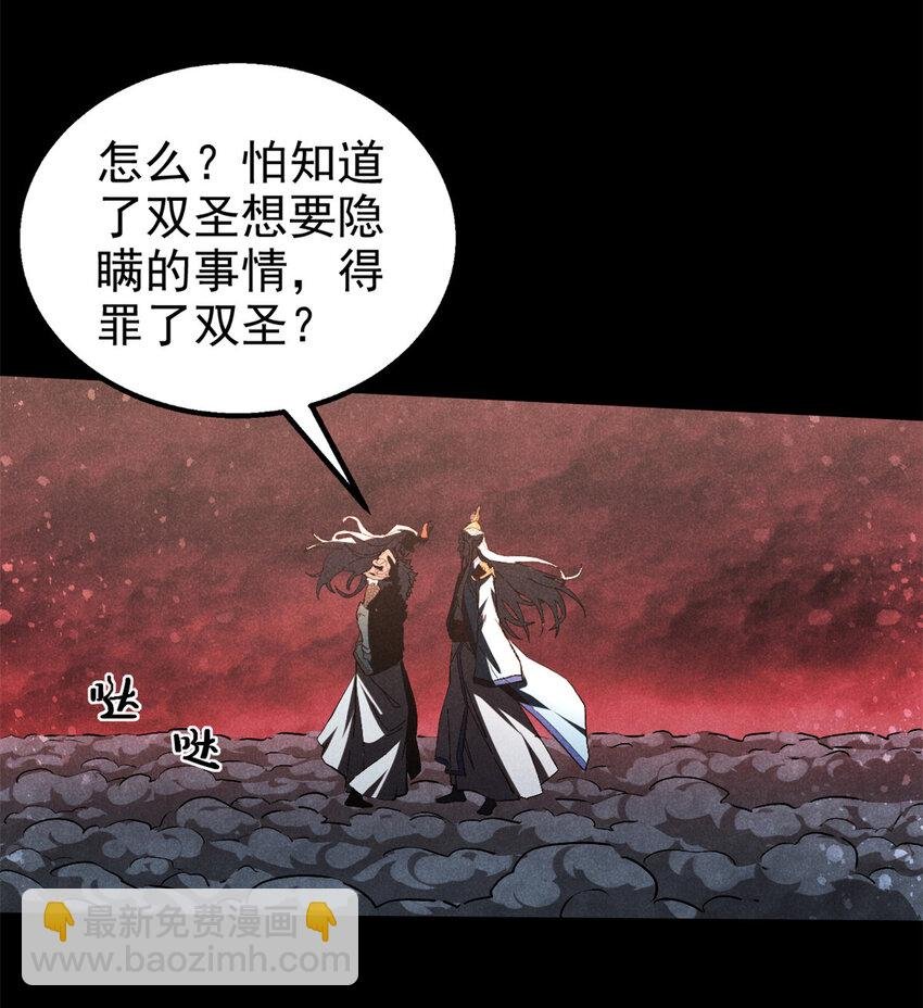111 千里江山图