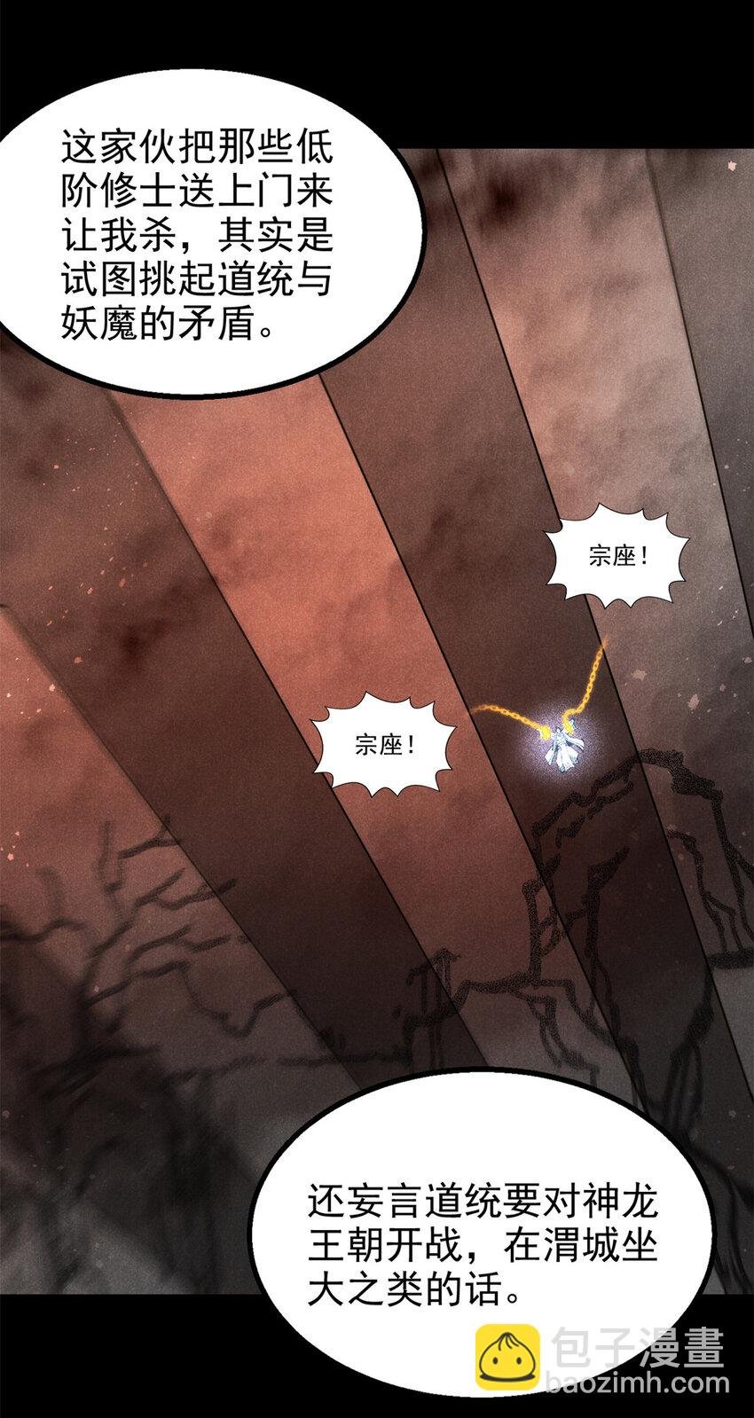 111 千里江山图