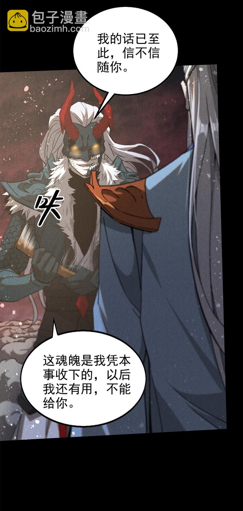 111 千里江山图