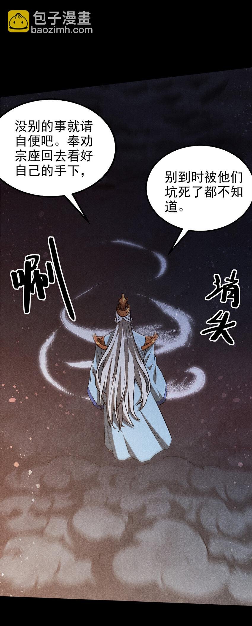 111 千里江山图